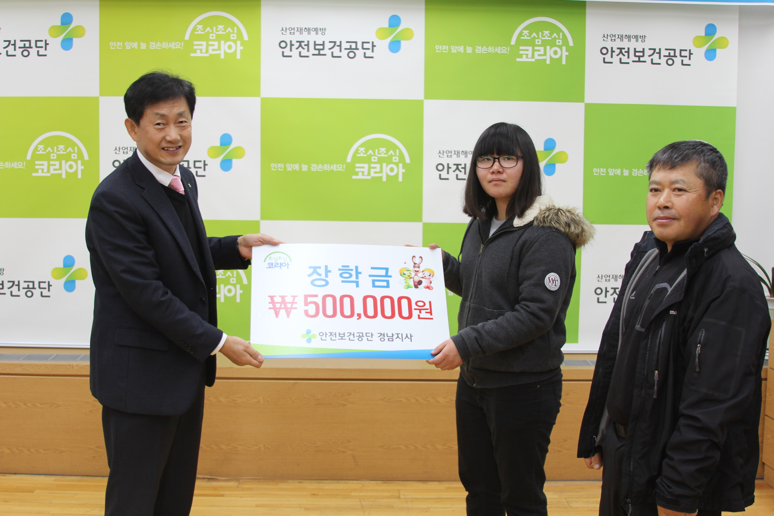 [Best경남]산재근로자...