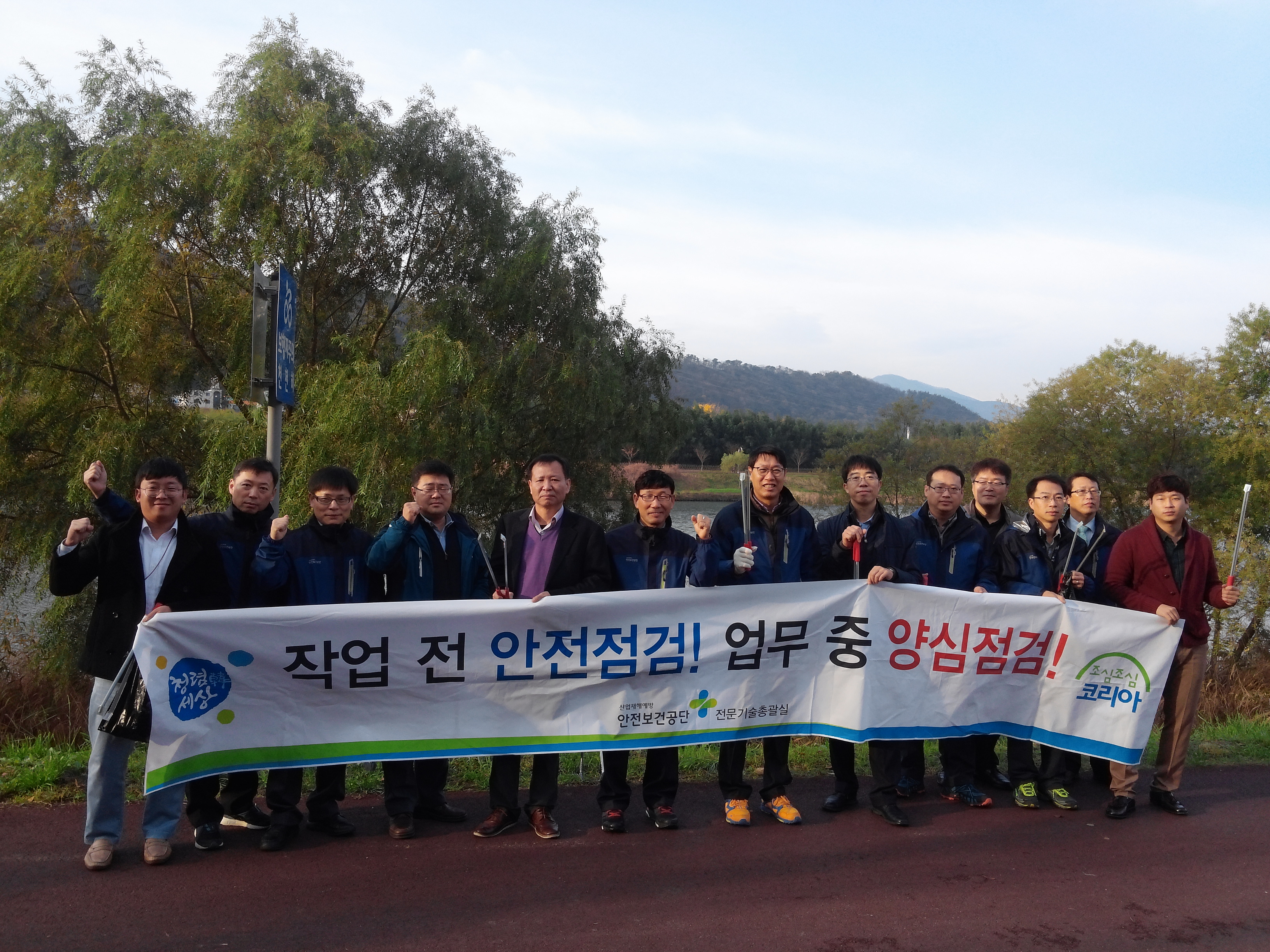 [전문기술총괄실]태화강 ...