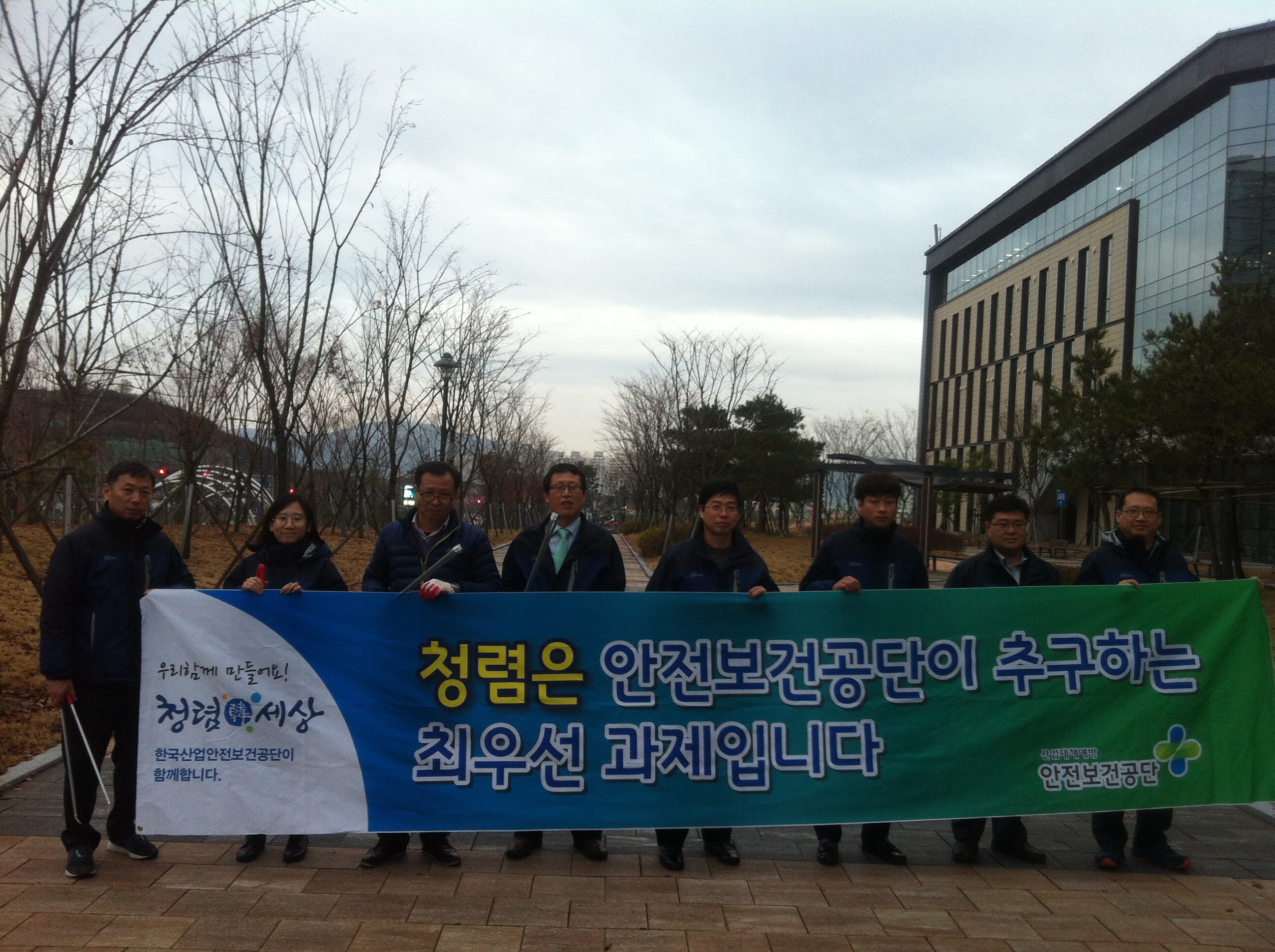 [전문기술총괄실]청사주변...