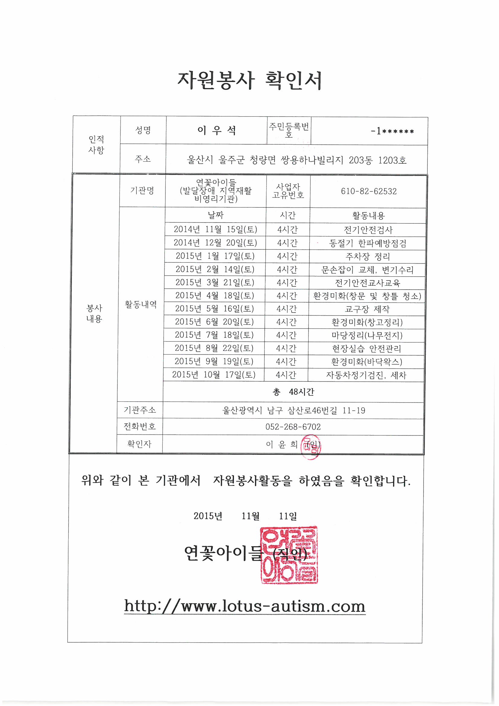 [행복플러스 경남동부]경...
