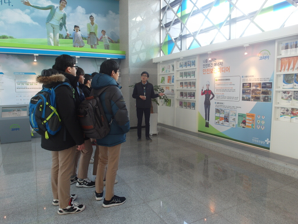 학생진로직업체험(언양고등...
