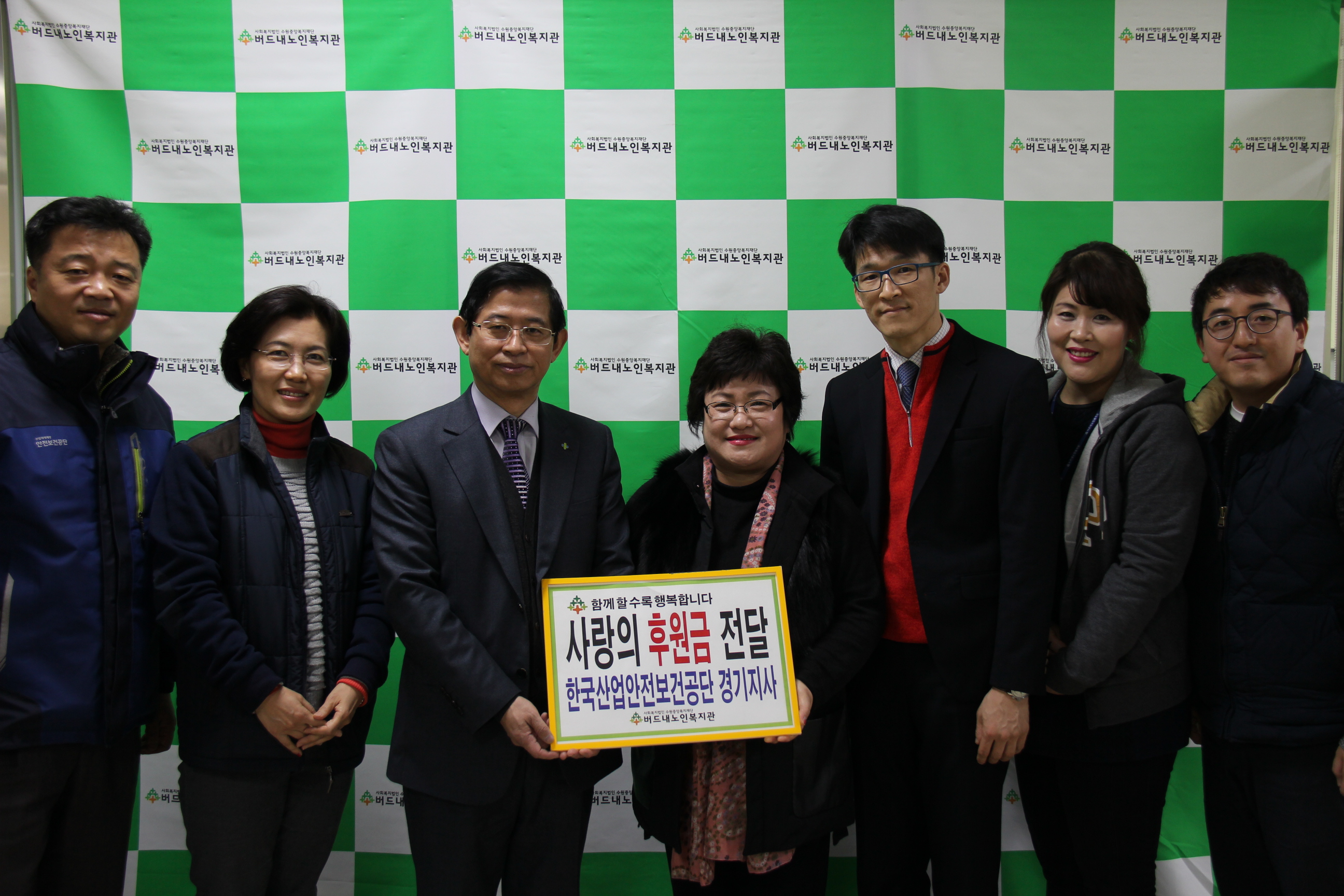 [경기지사] 연말연시 사...