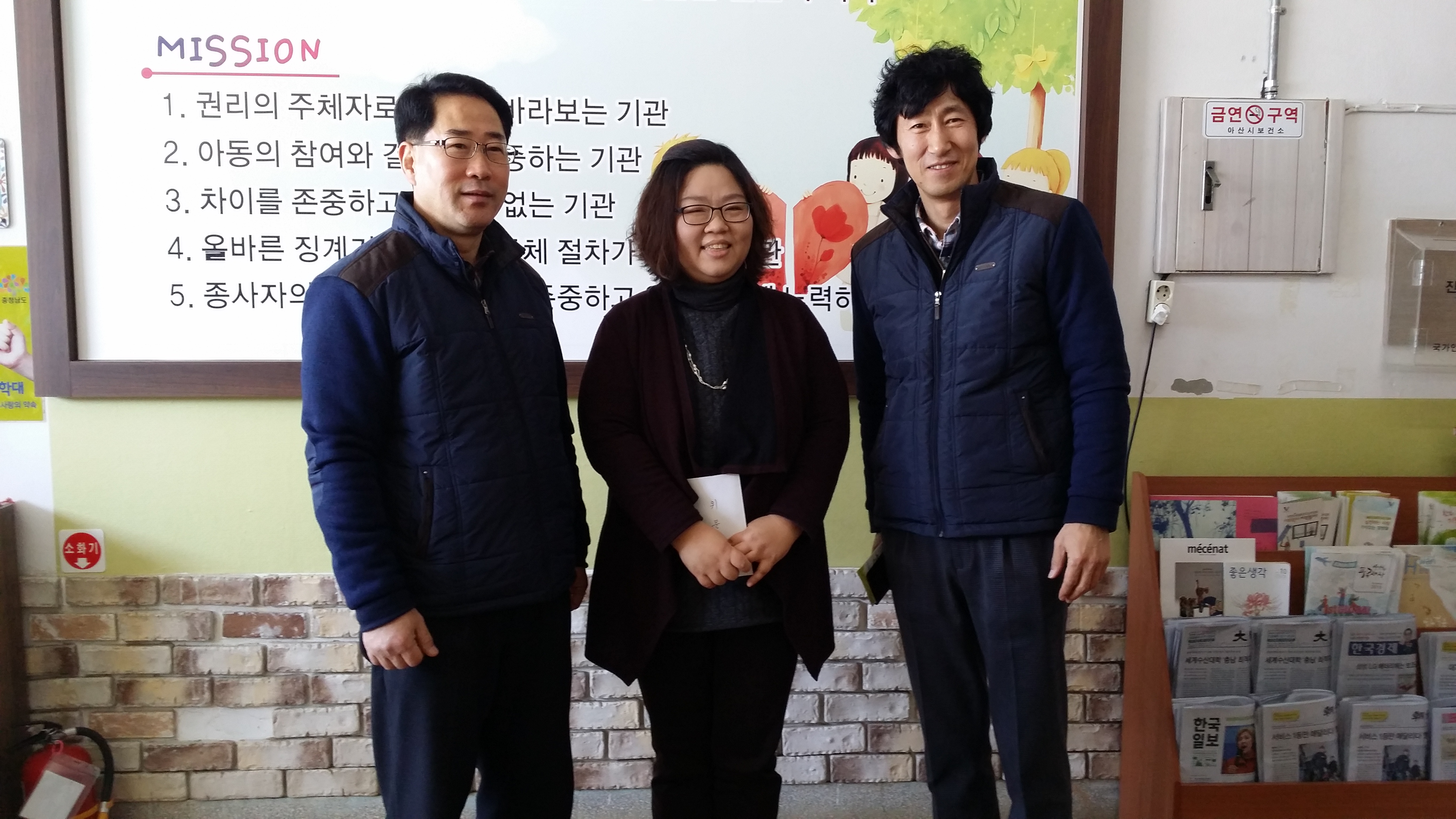 [스마일충남]설 명절맞이...