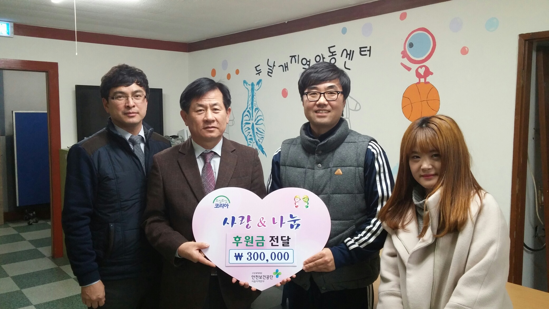 [서울지역본부] 설명절 ...