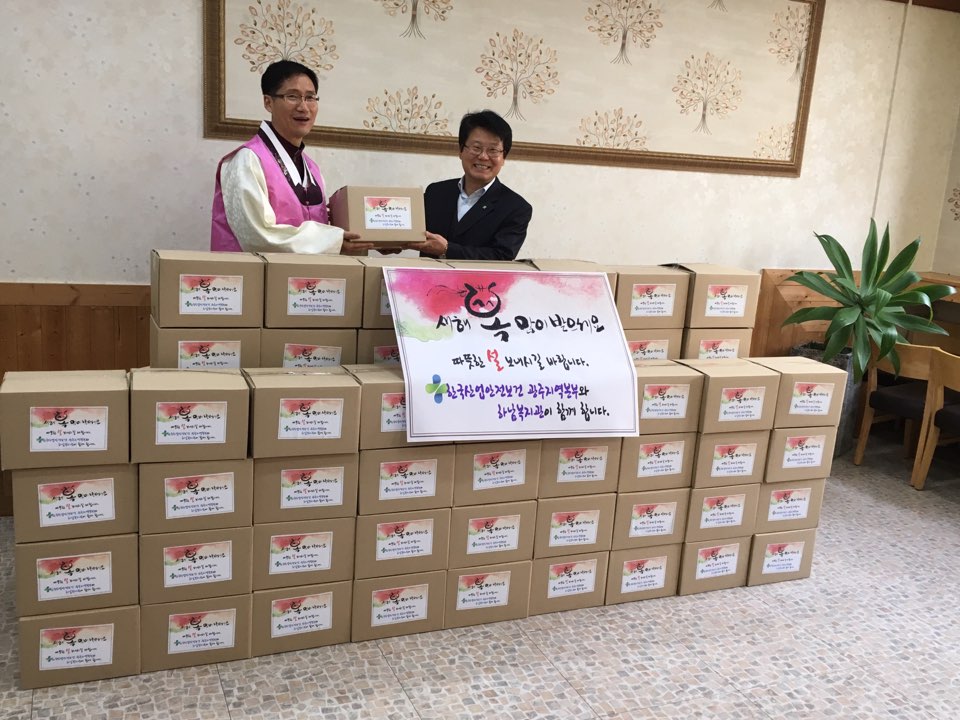 [안전℃ 광주] 설명절 ...