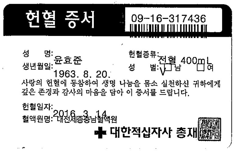 [대전본부] 개인활동 -...