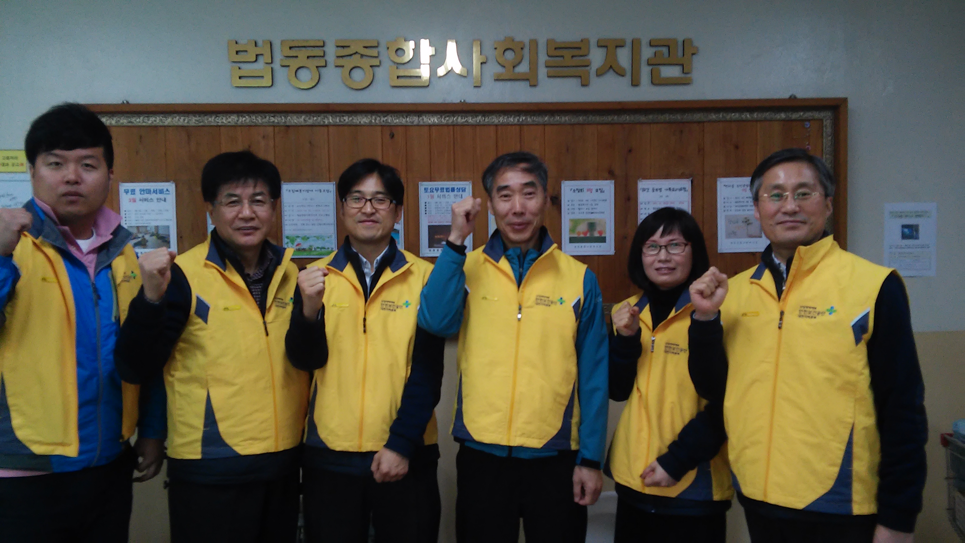 [대전본부]장수식당 배식...