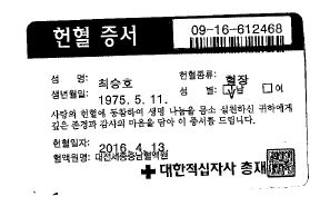 [스마일충남]헌혈활동