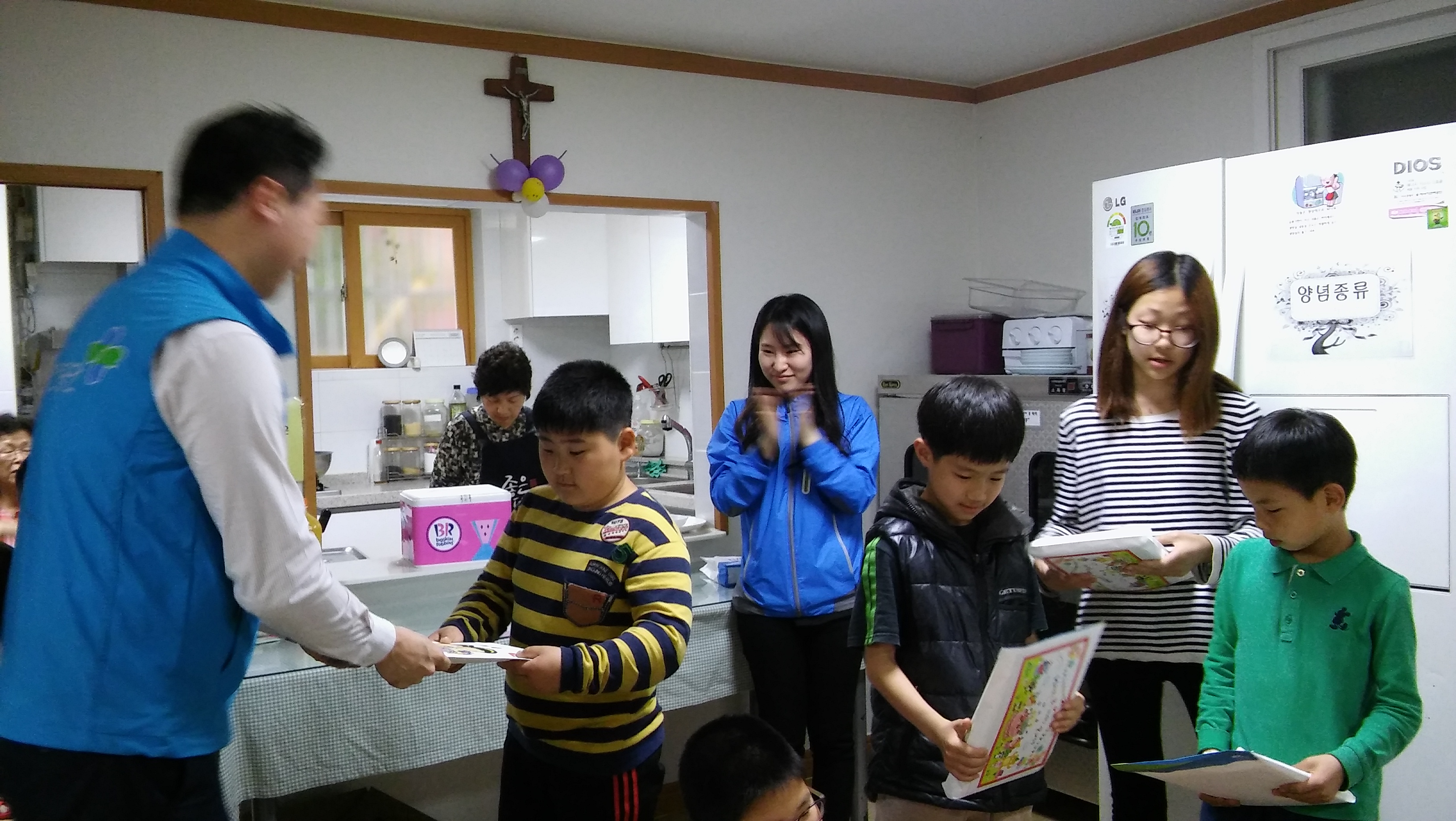 [부산갈매기]지역아동센터...