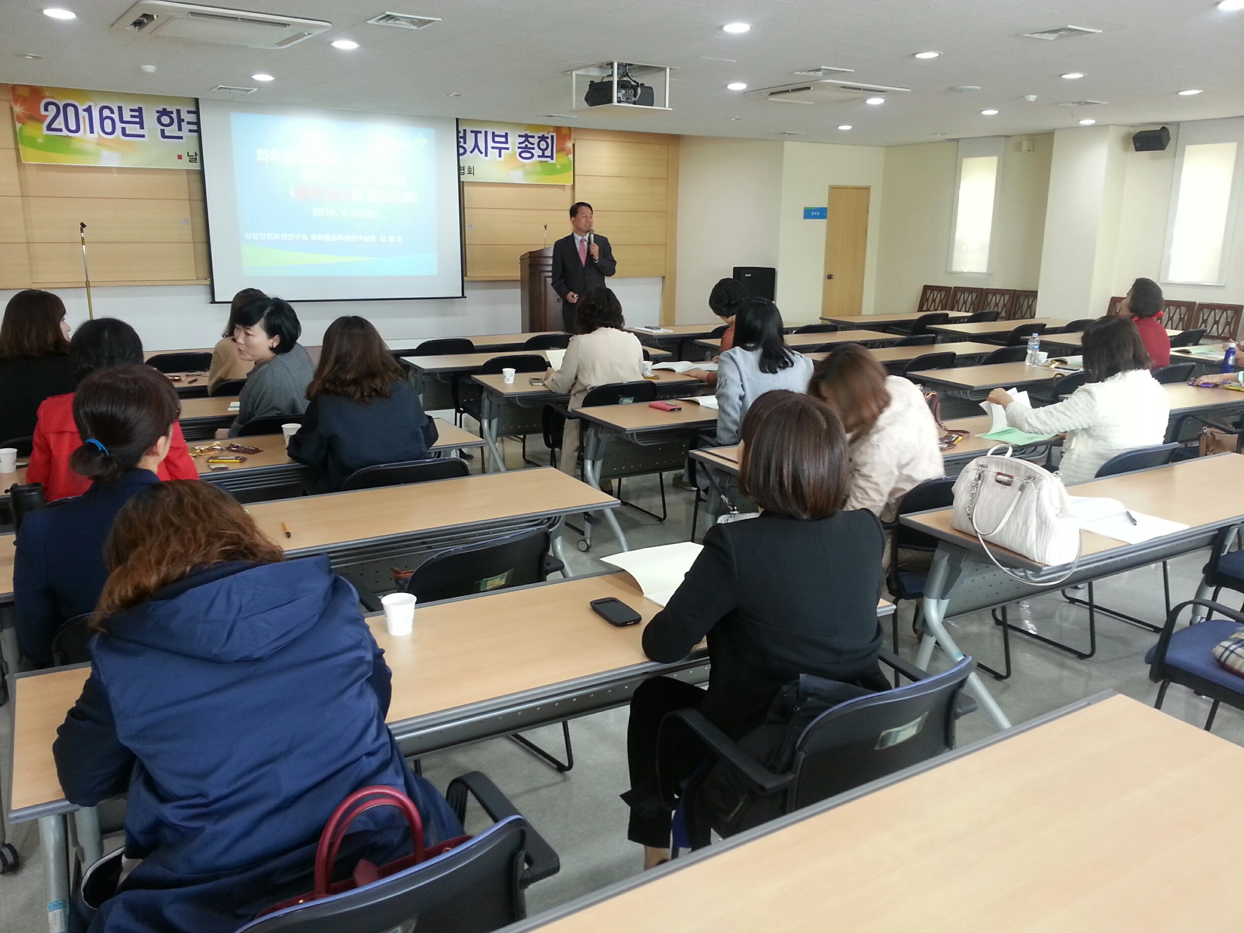 [대전/화학물질독성연구실...