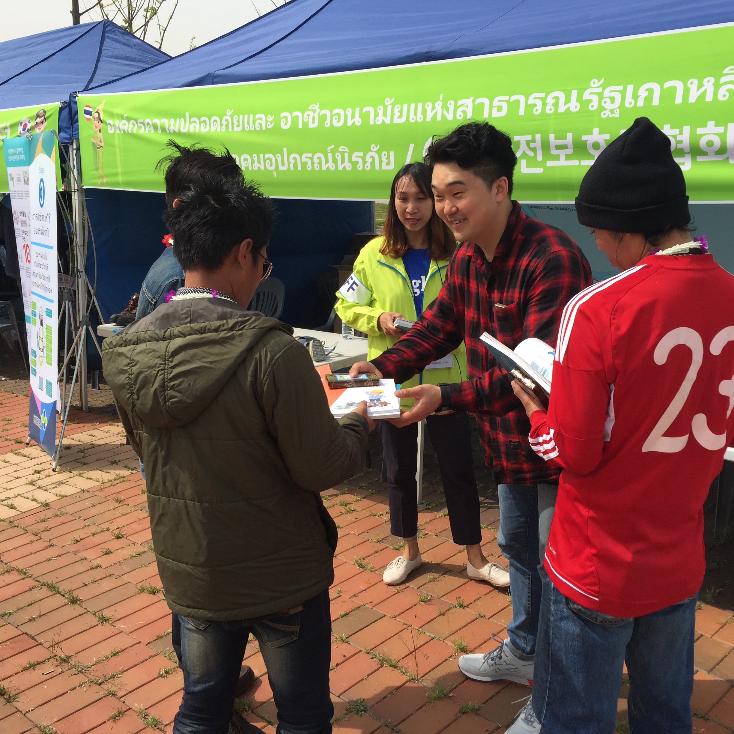 [국제협력센터]찾아가는 ...