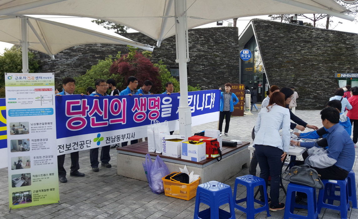 [전남동부] 독거어르신 ...