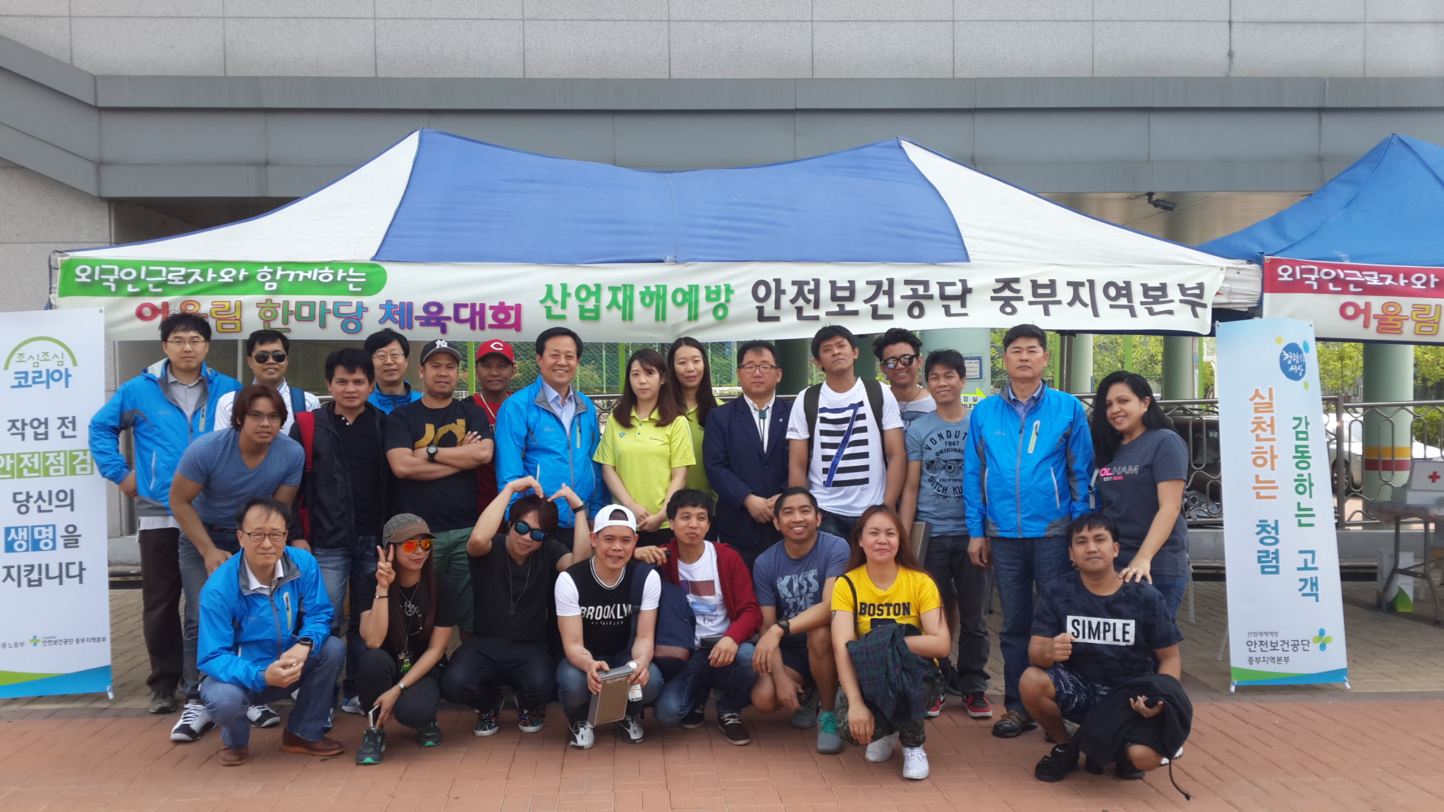 [중부지역본부]인천 세계...
