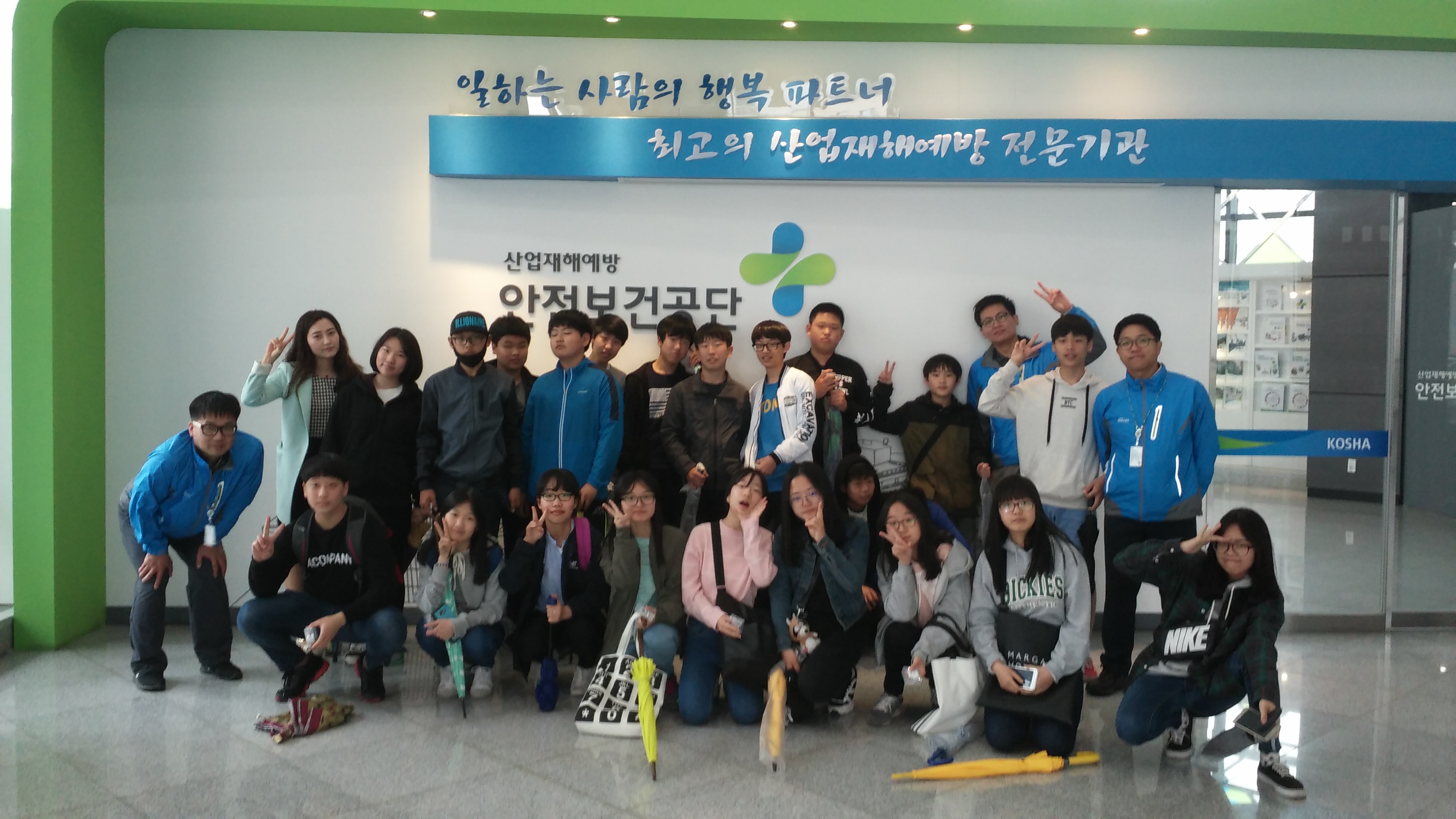 [센터권] 학생진로체험 ...