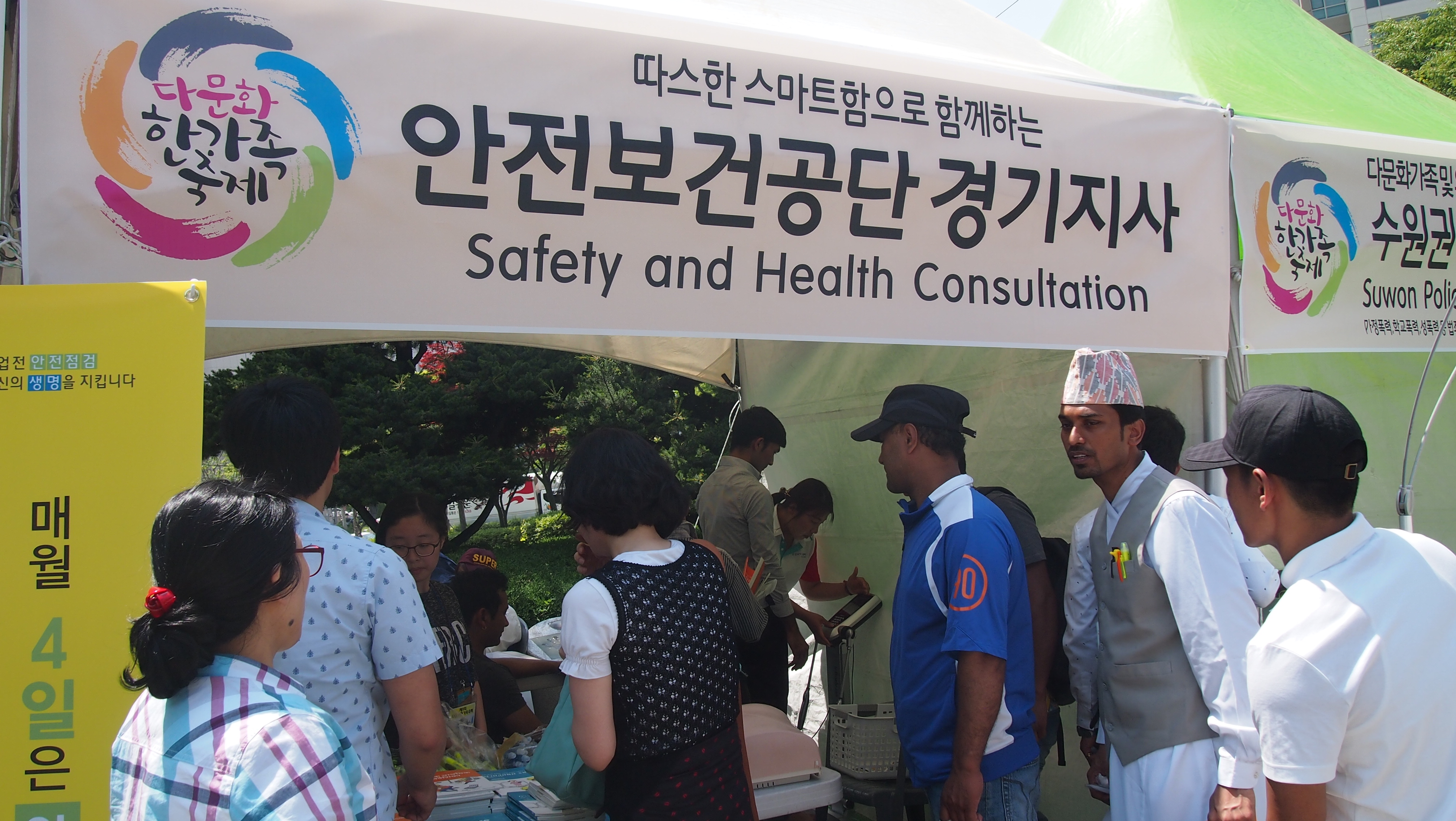 [따스함 봉사단]제9회 ...