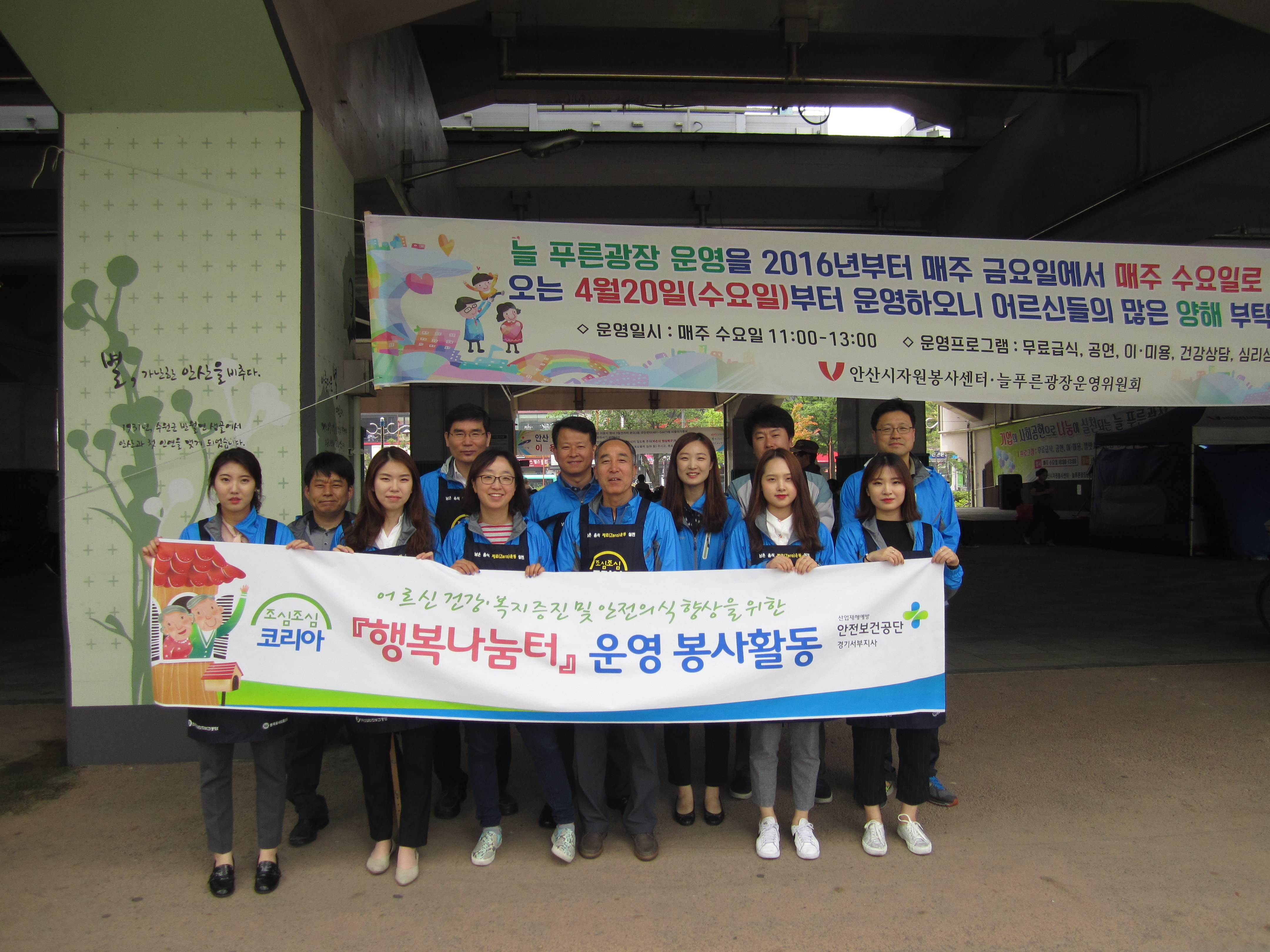 [경기서부] 독거어르신 ...