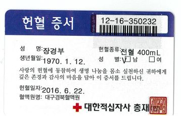 [Yes! 경북] 사랑의...