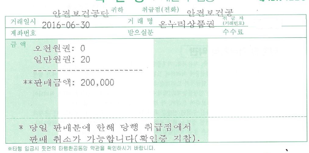 [교육원] 불우이웃 돌봄...