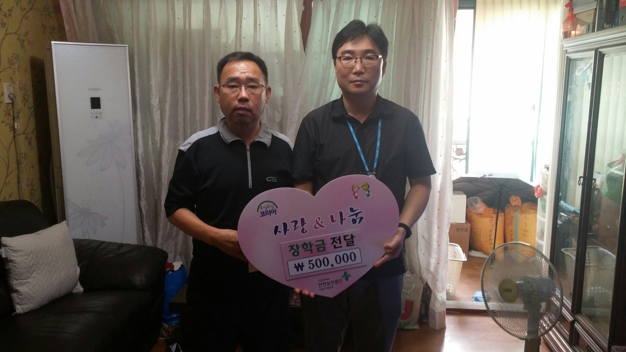 [서울지역본부] 산재근로...