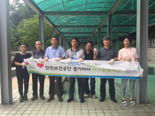 [경기지사] 광교산 인근...
