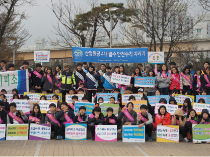 [경남동부] 교통안전문화...