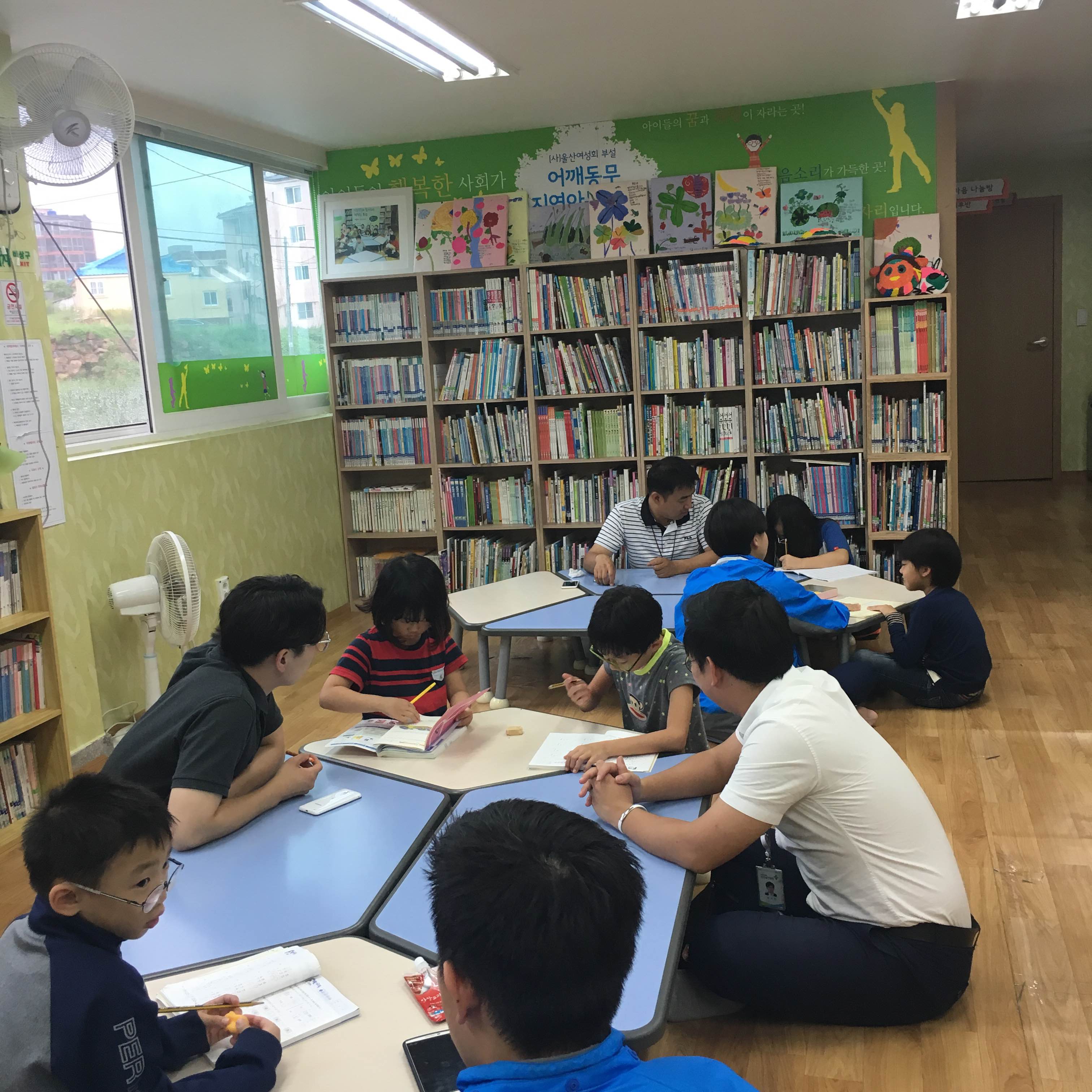 (인증센터) 아동복지센터...