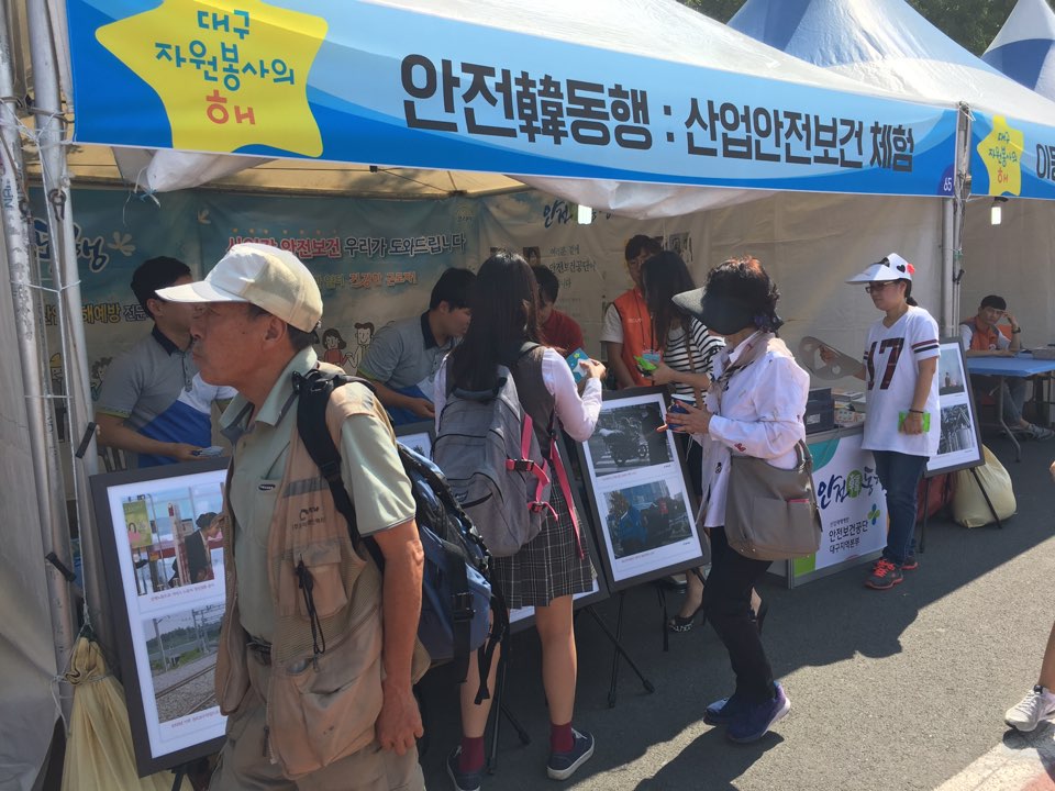 [열정! 대구본부] 제1...