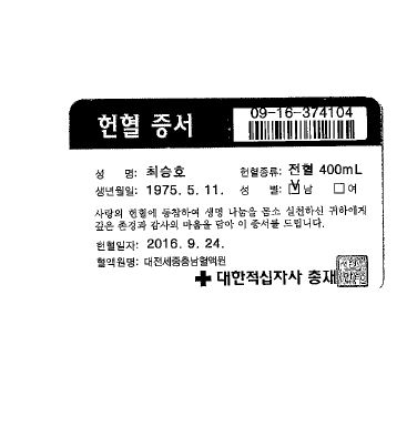 [스마일충남]헌혈활동