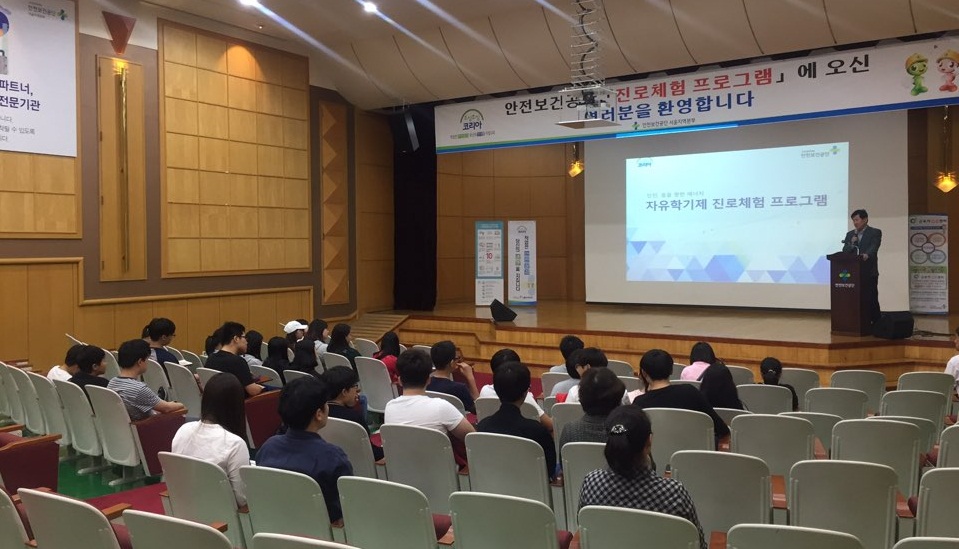 [서울지역본부]학생 진로...