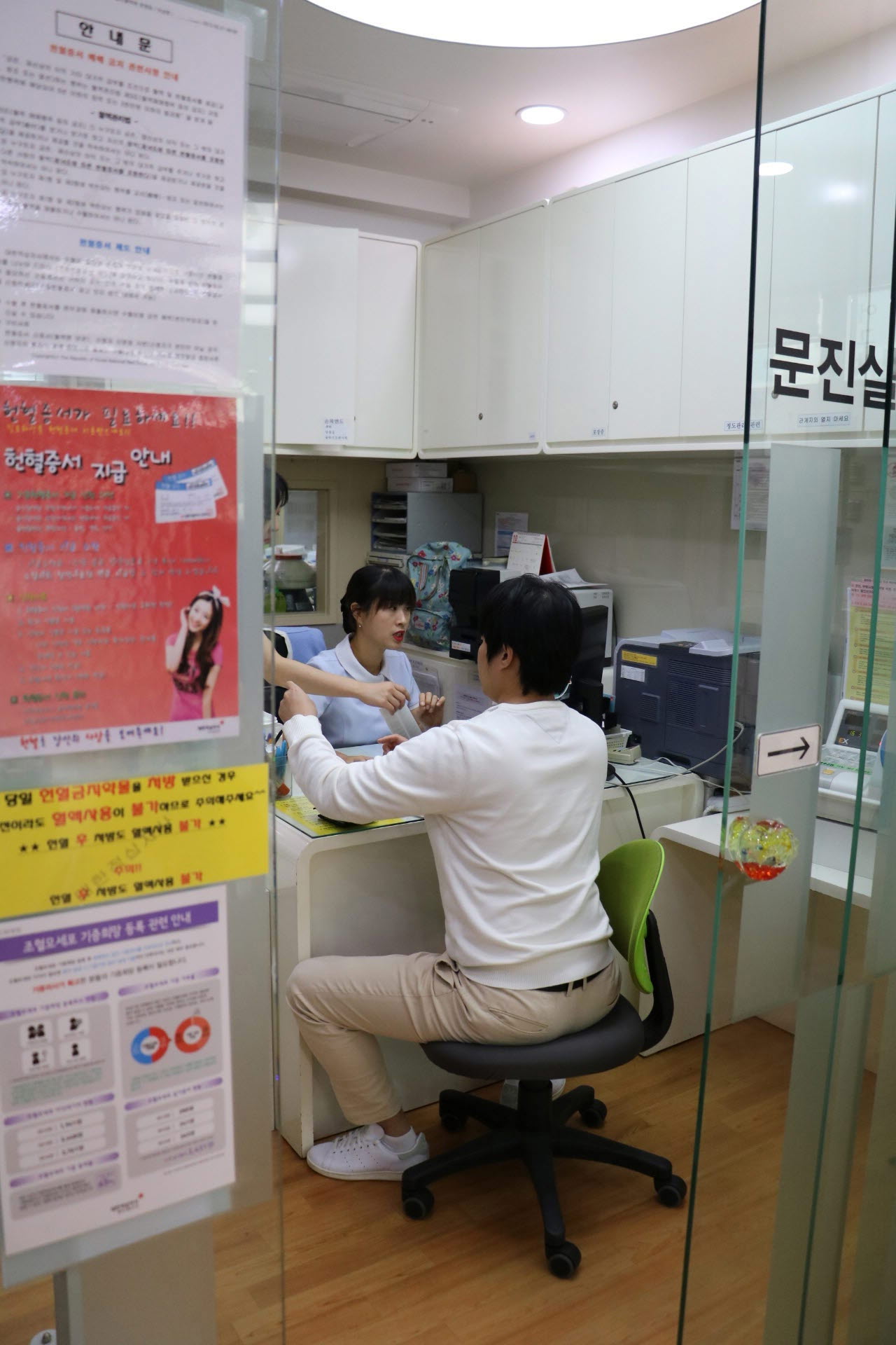 [재해통계분석부]헌혈활동...