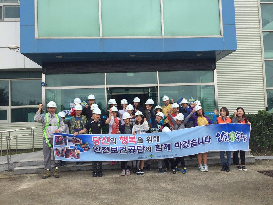 [열정! 대구본부] 취약...