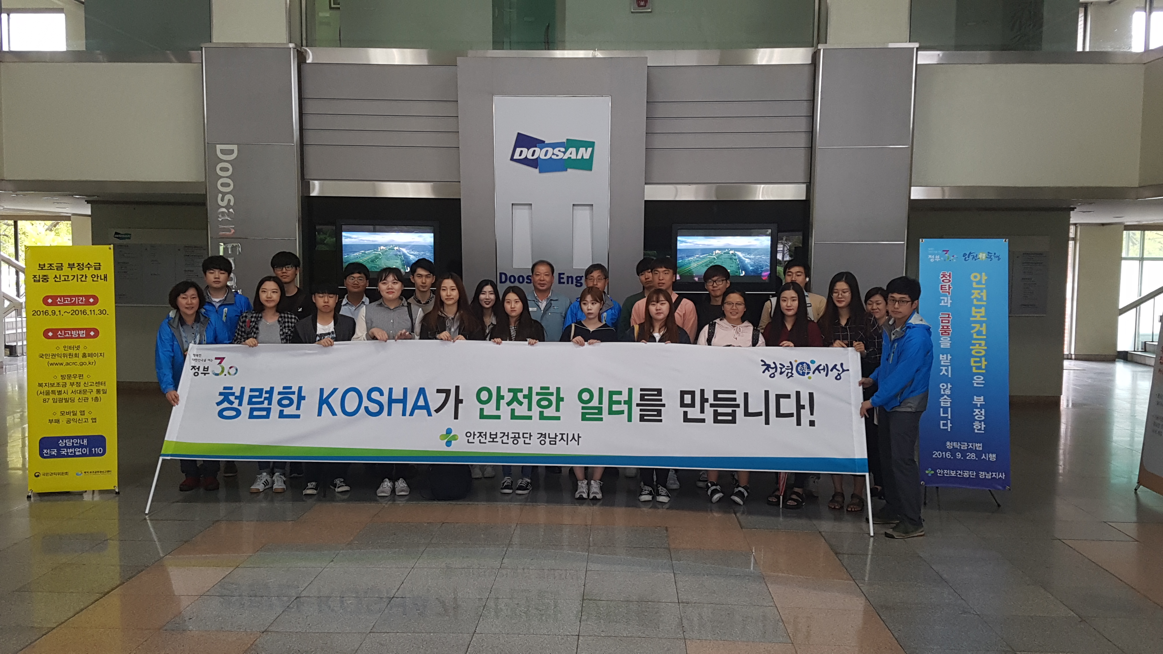 [경남지사]전략적 재능나...