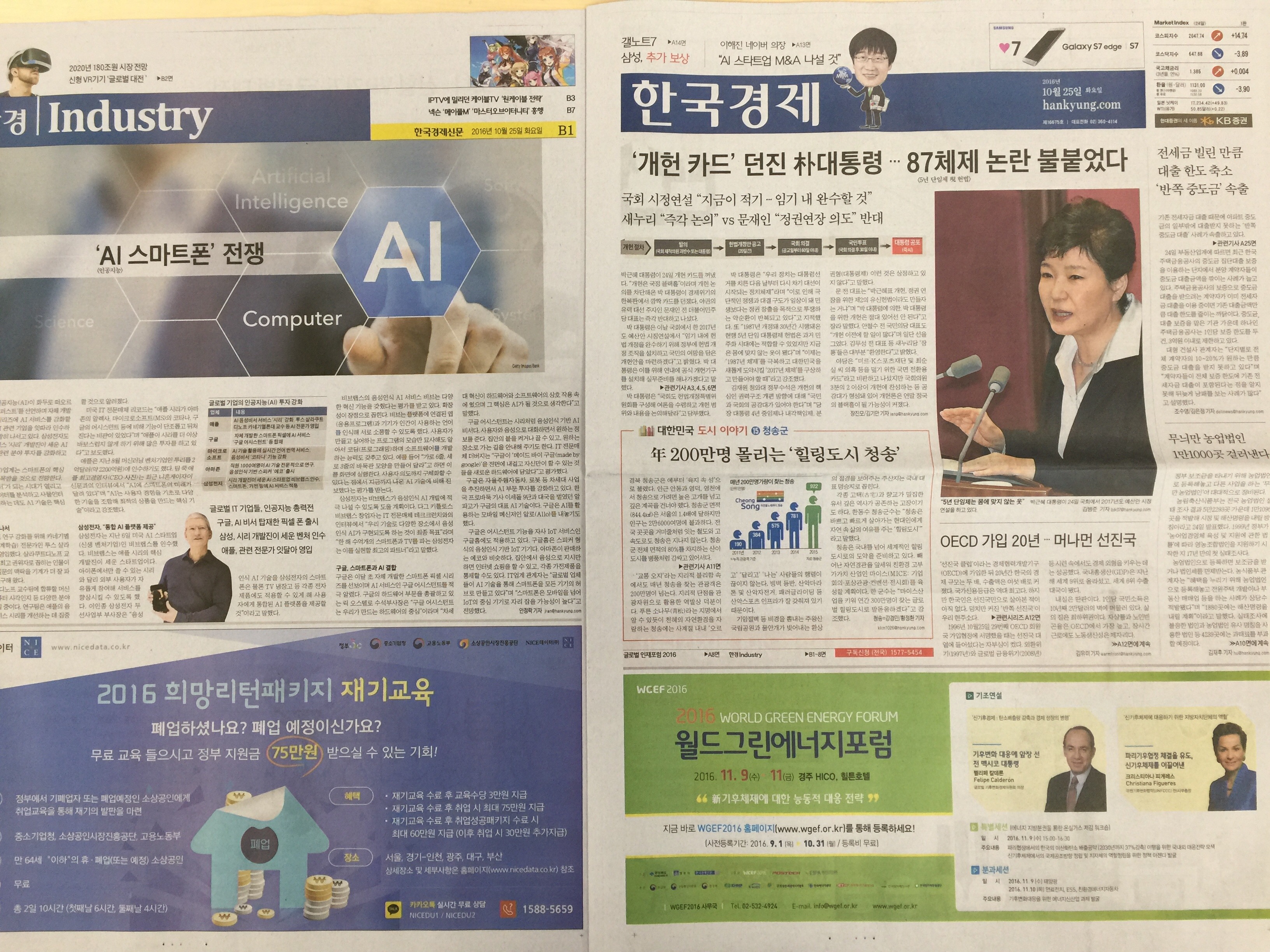 [안전문화홍보실]지역아동...