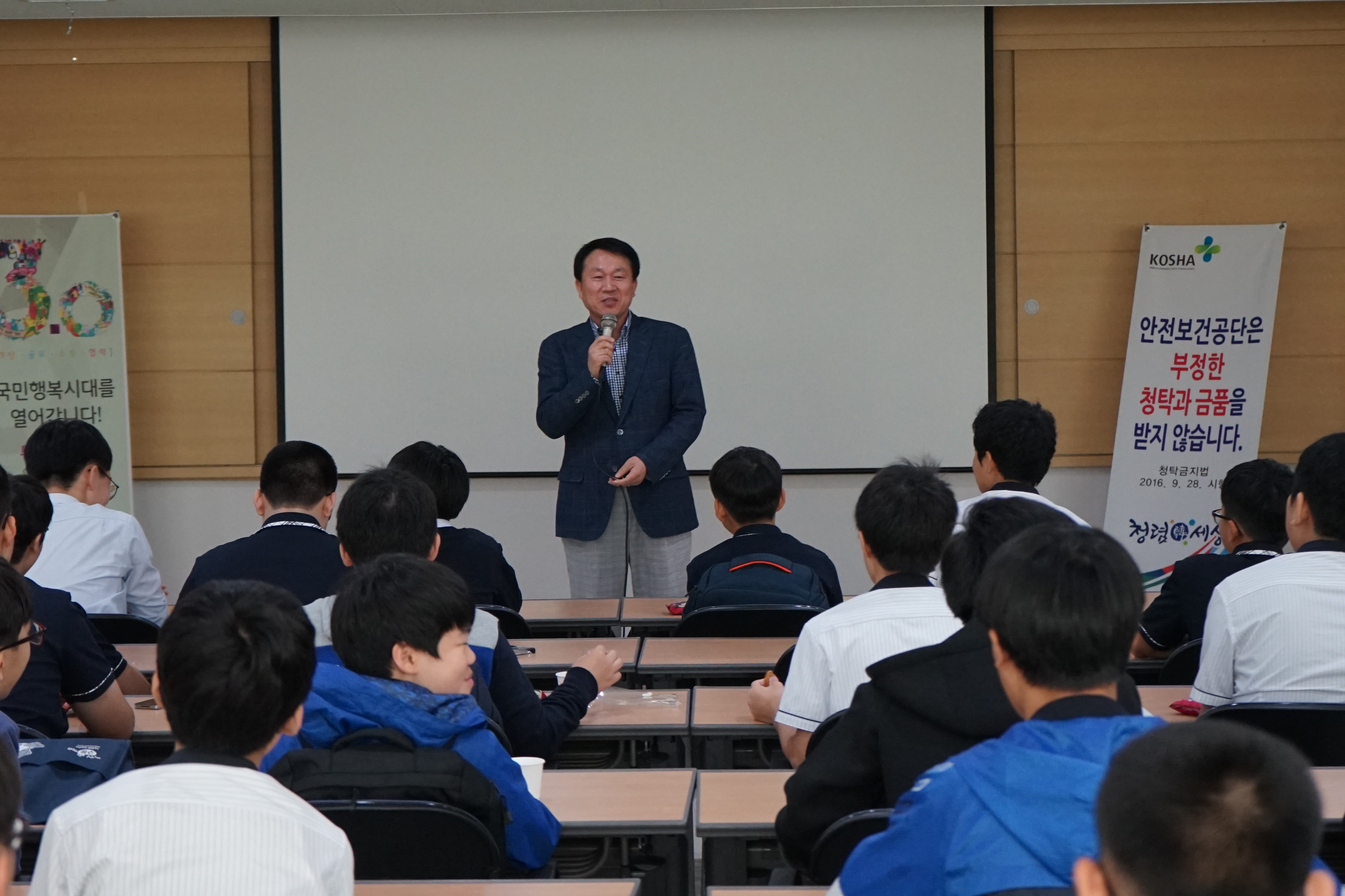 [대전_화학물질독성연구실...