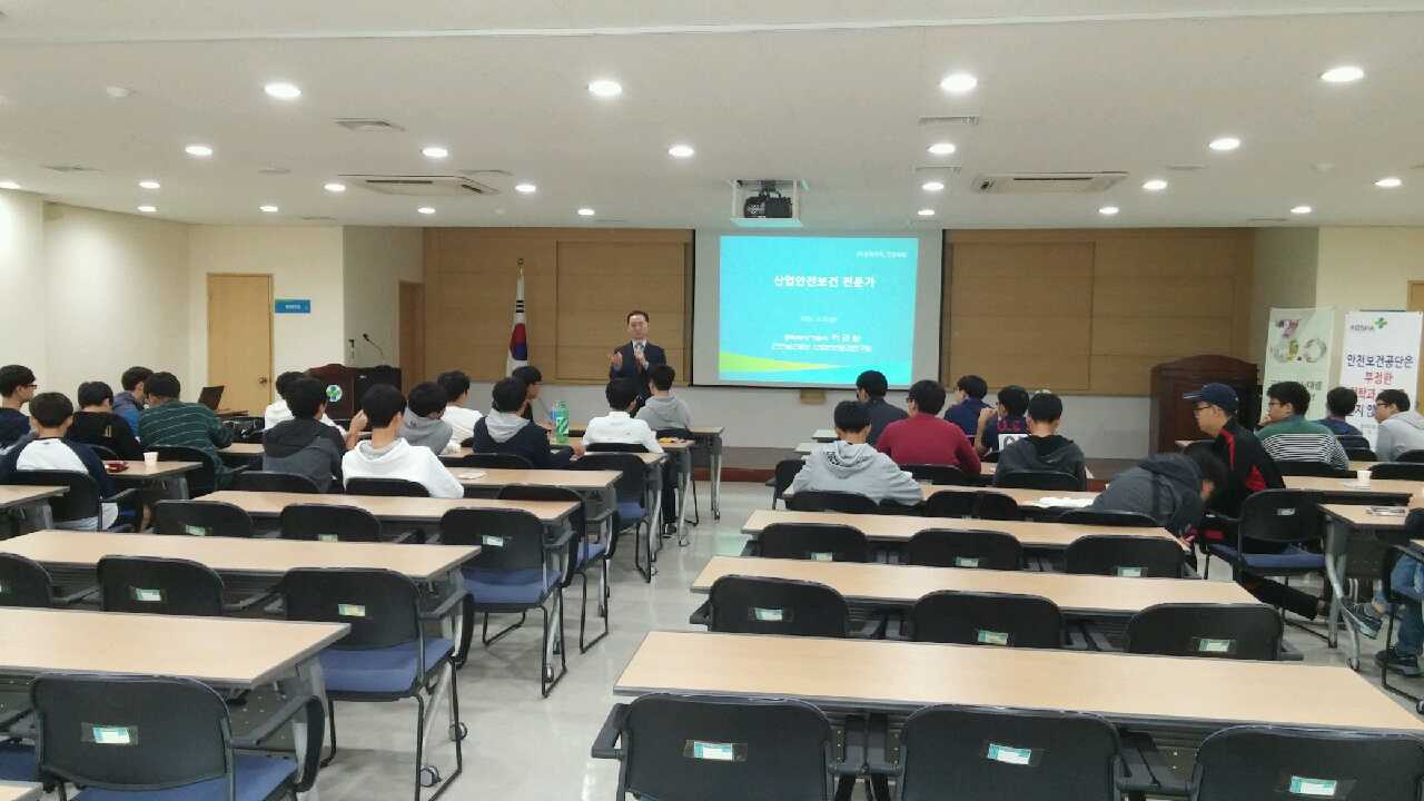 [화학물질독성연구실, 대...