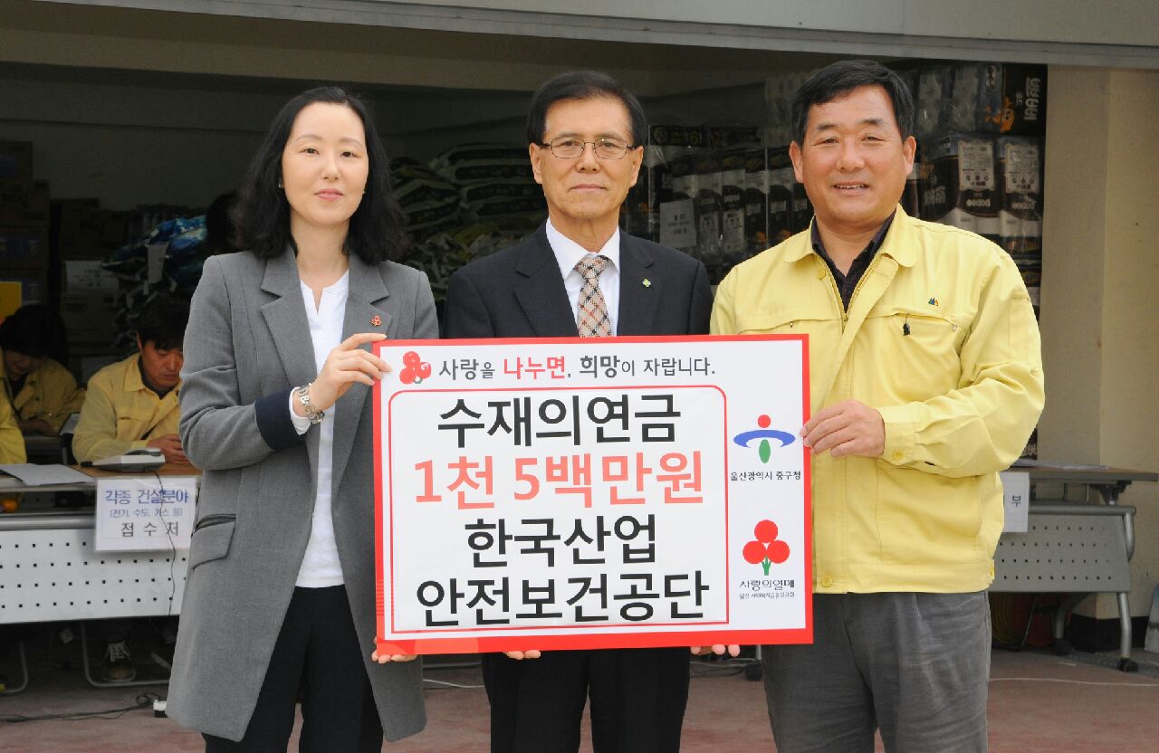[노사합동] 노사합동 태...