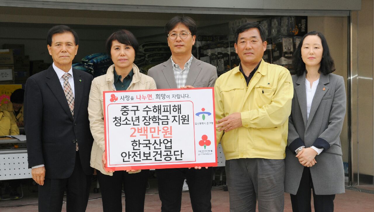 [노사합동] 노사합동 태...