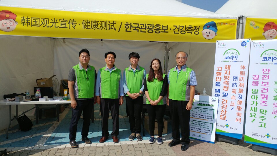 [STAR충북] 예비근로...