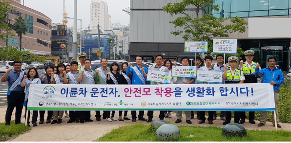 [제주] 이륜차 배달원 ...