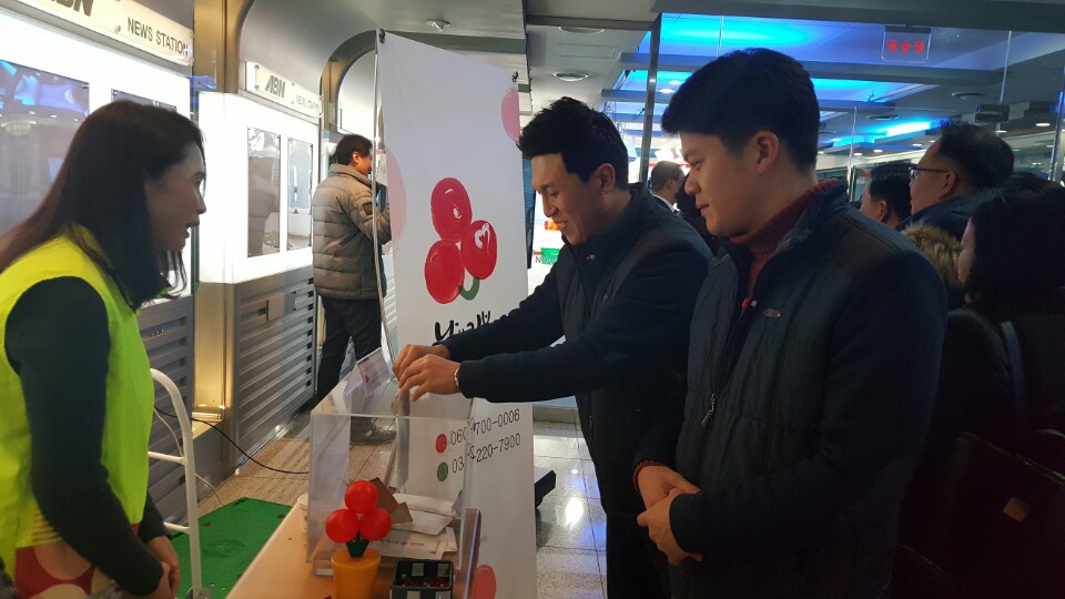 [청렴-경기동부] 희망 ...