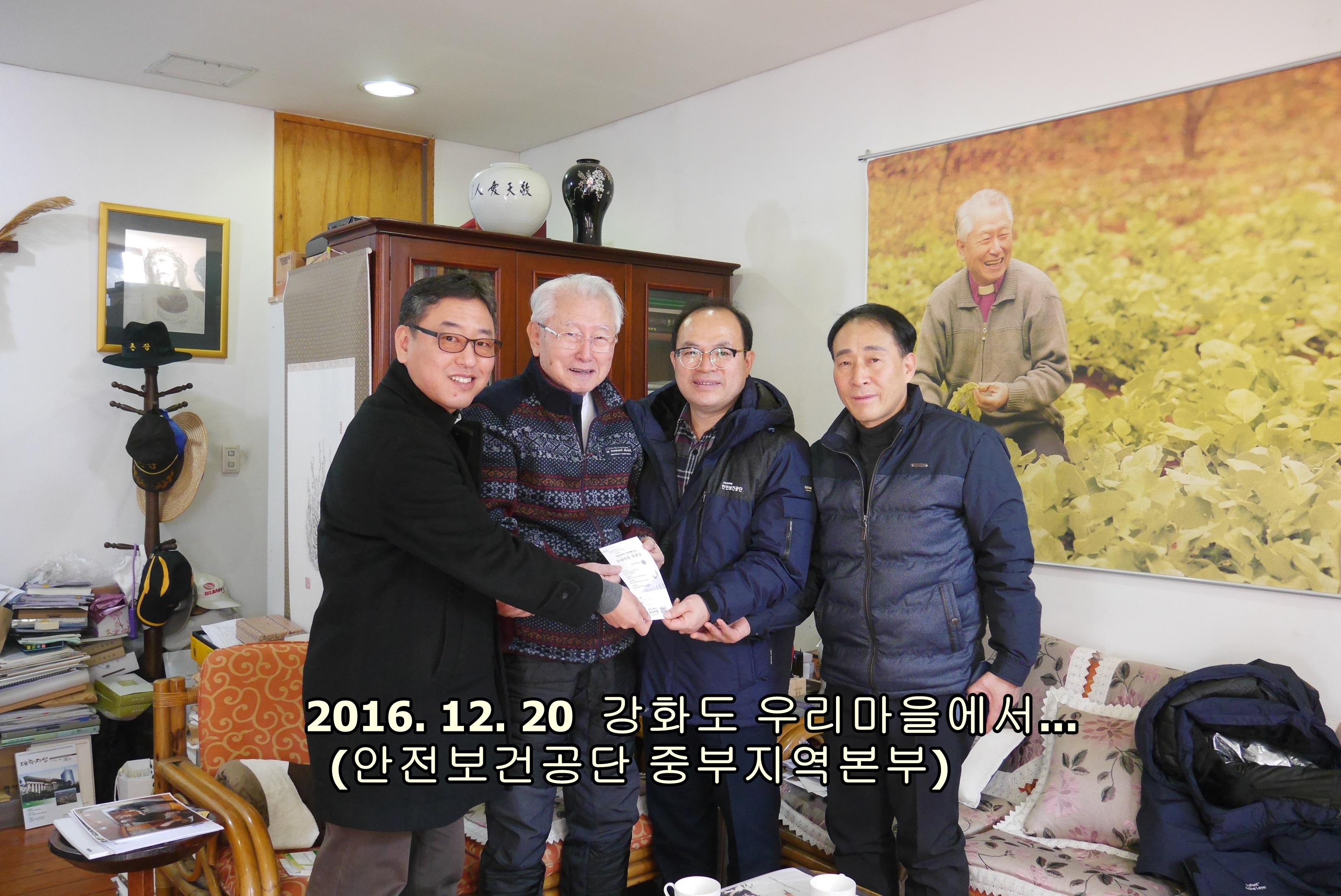 [중부지역본부]연말맞이 ...