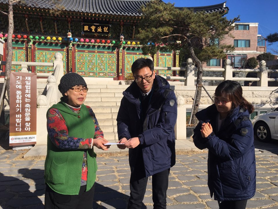 (직업건강연구실) 설 맞...