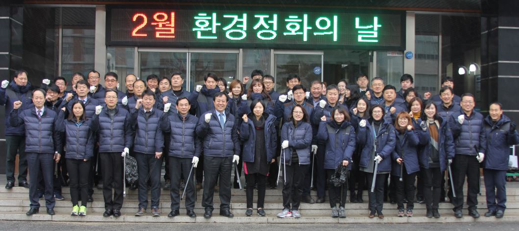 [중부지역본부02월 청사...