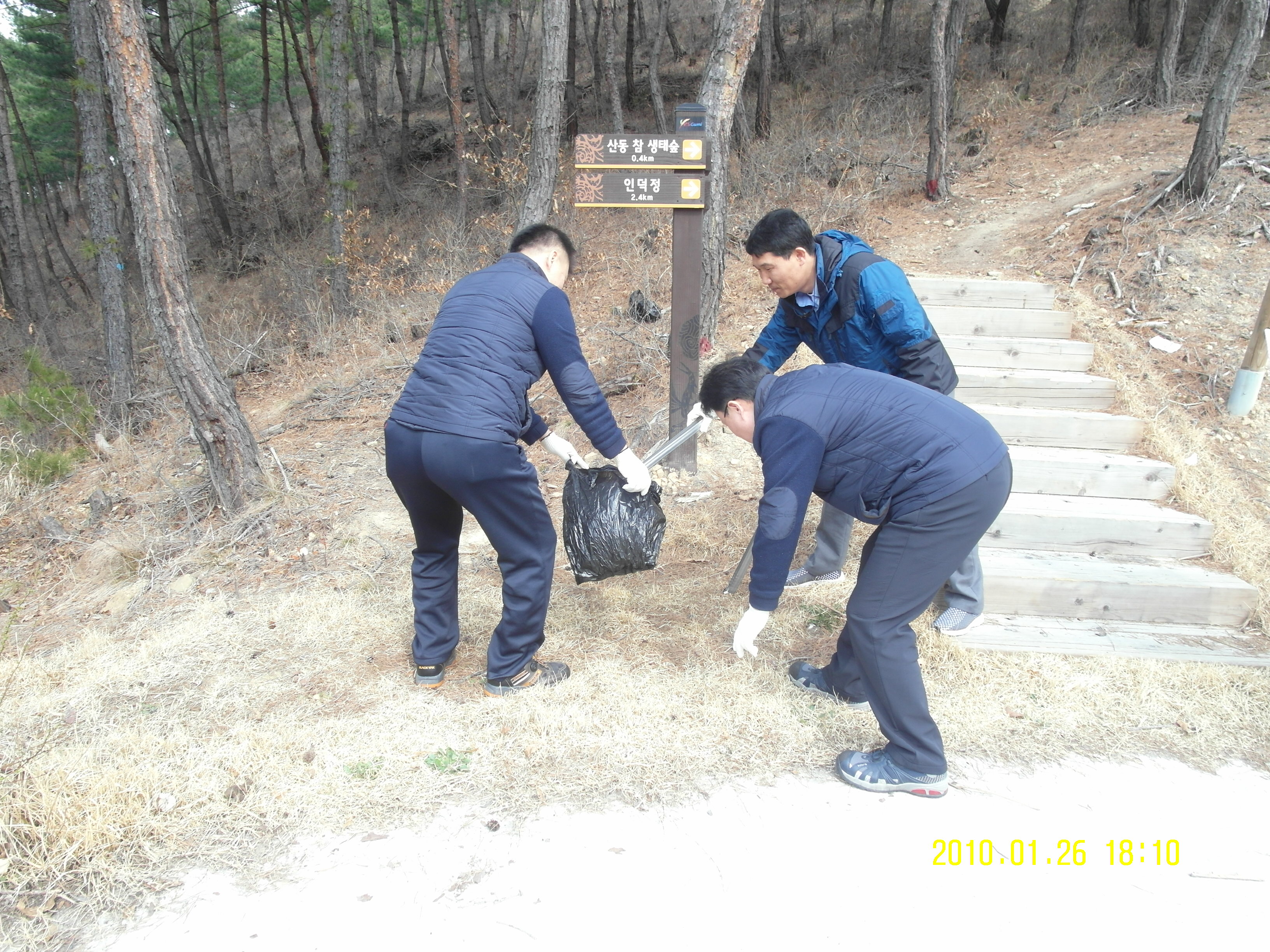 경북권 중방센터 기술지원...
