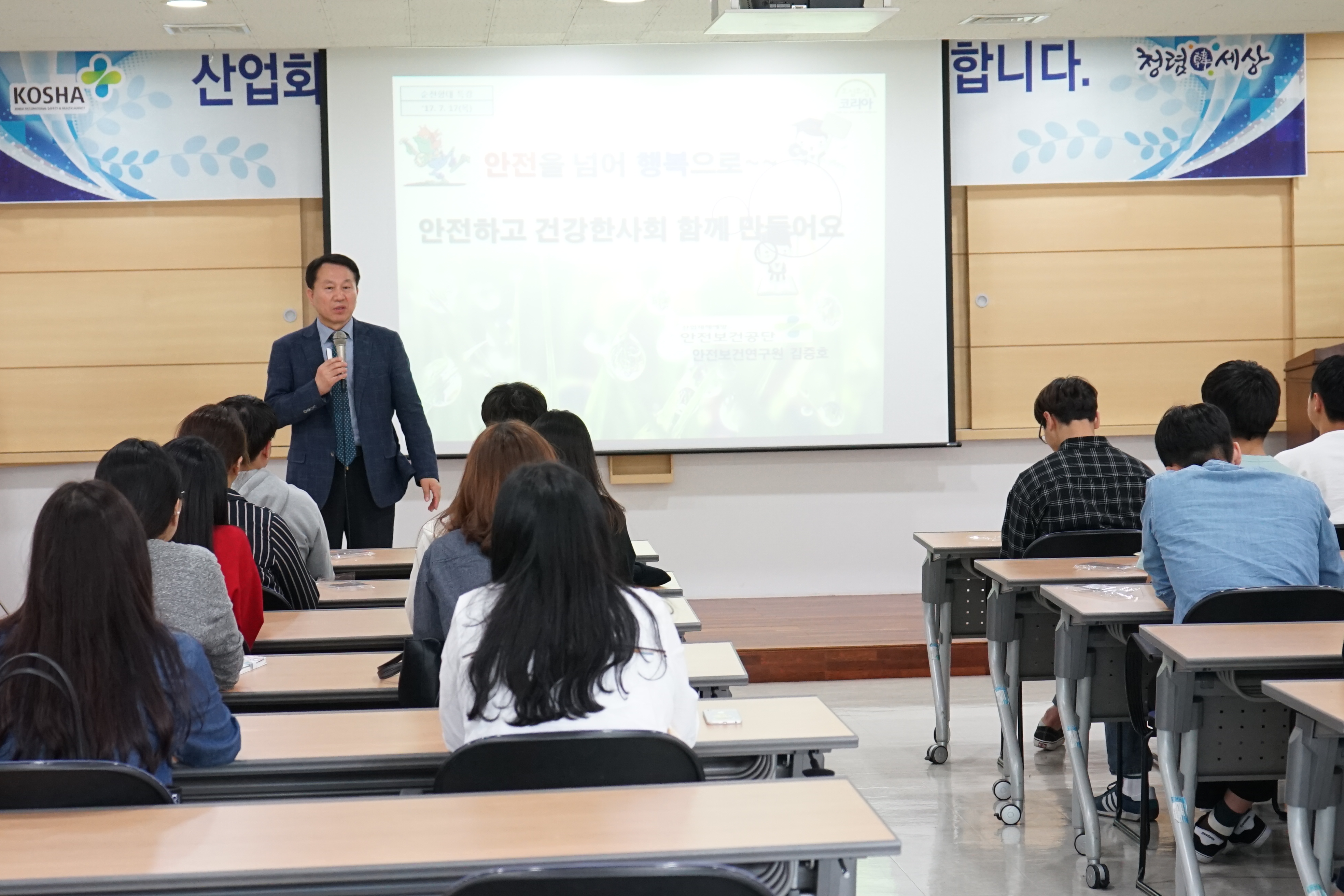 '17년 대전연구원 실험...