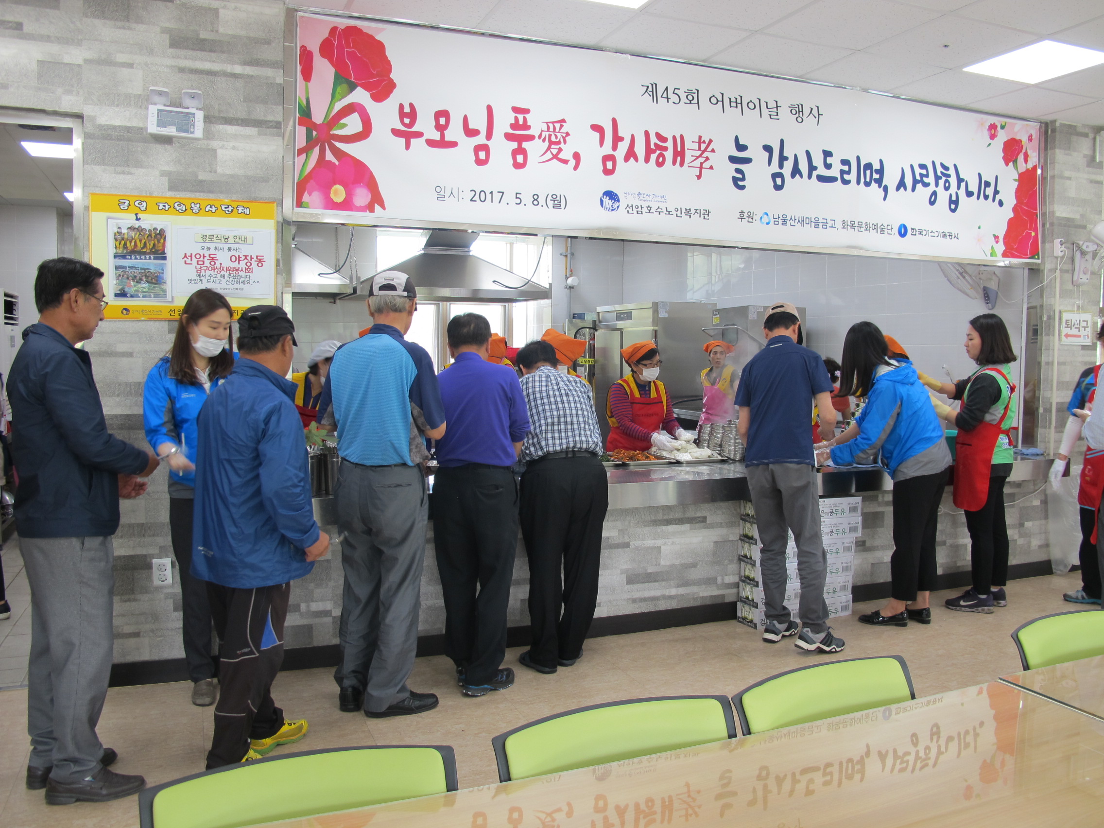 [연구원]노인복지시설 배...
