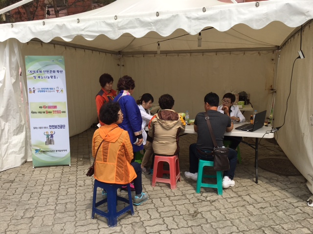 [청렴-경기동부]17년 ...