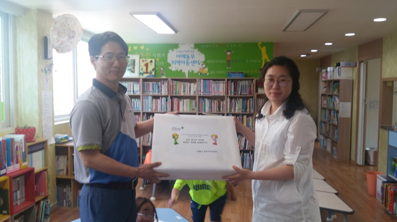 [교육원] 지역아동센터와...