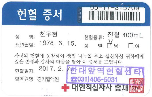 [4T 경기서부지사] 사...