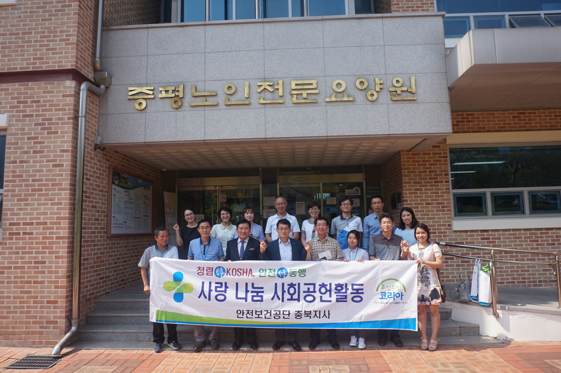 [STAR충북] 보건 및...